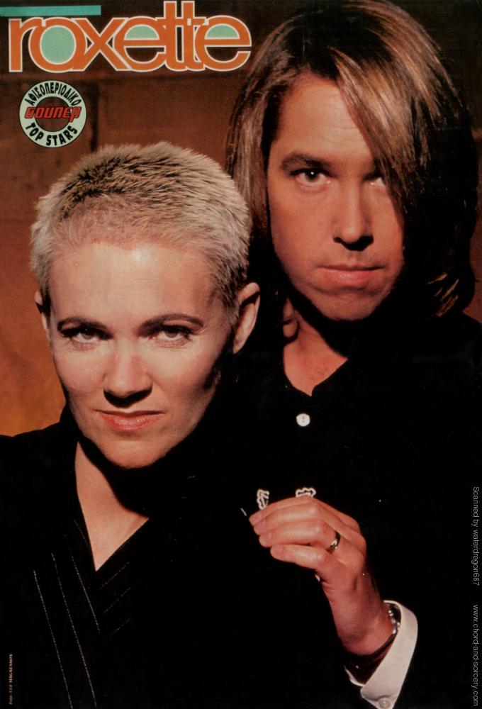 Per and Marie, circa 1994; from a pinup in an unknown Greek music magazine